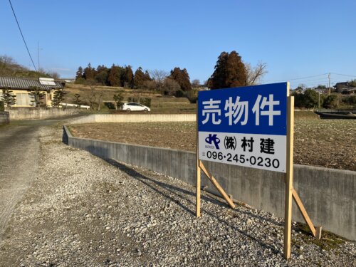 貢町住宅の価格と引き渡し時期を変更しました。