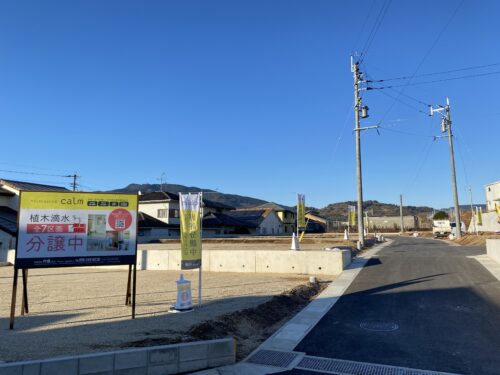 植木滴水分譲地。販売会のお知らせ。