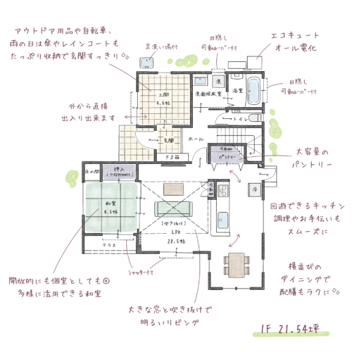 植木滴水３号地建売住宅。コメント間取図が完成。